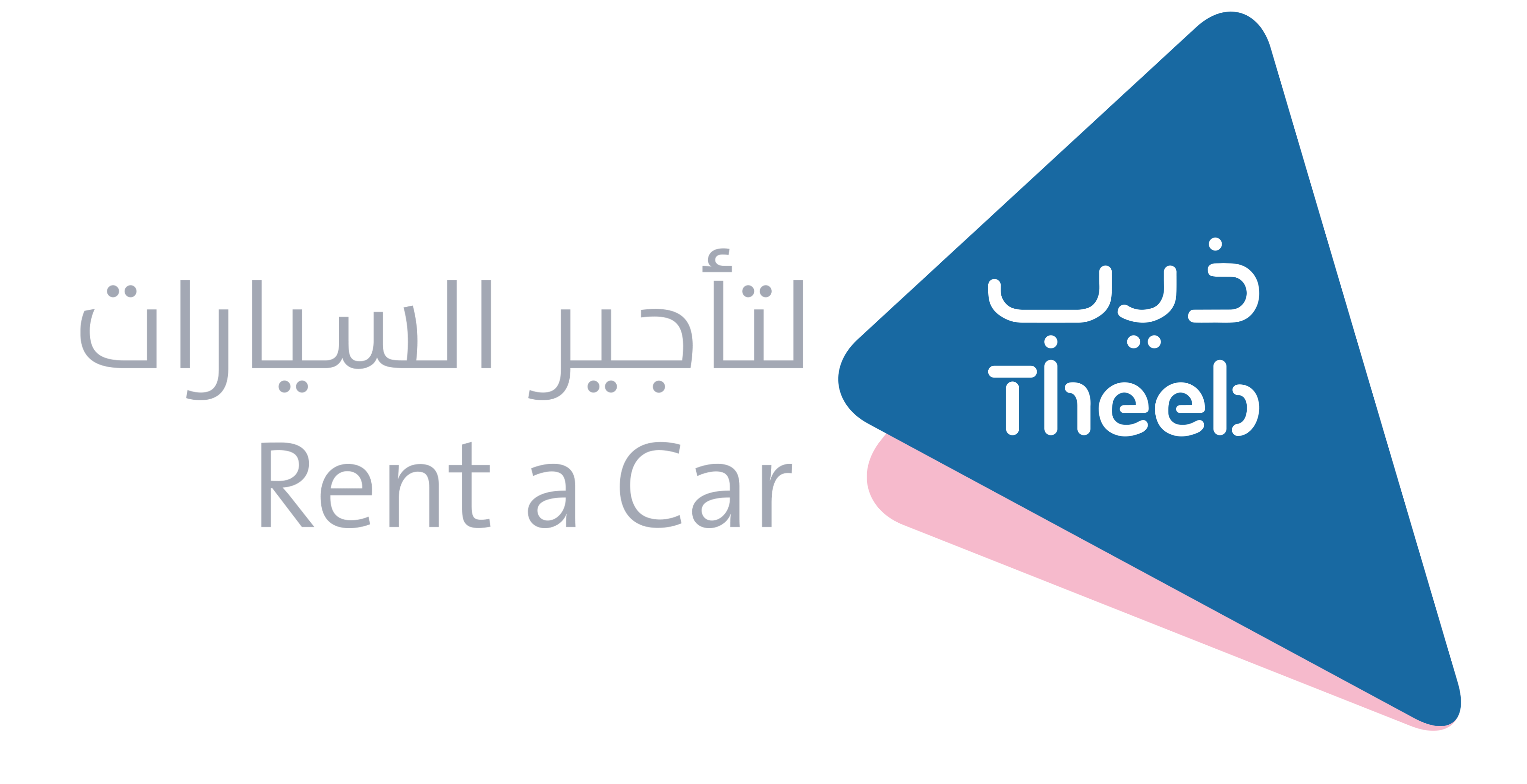 theeb-logo