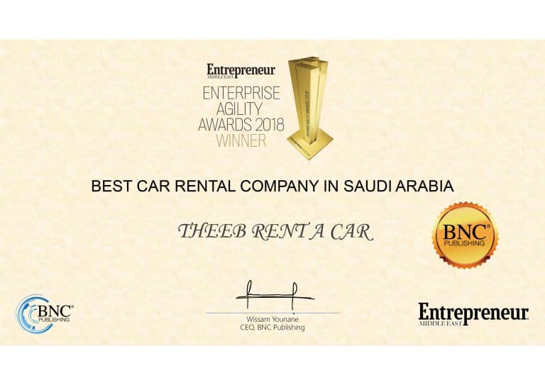 Theeb Riyadh About us – Theeb