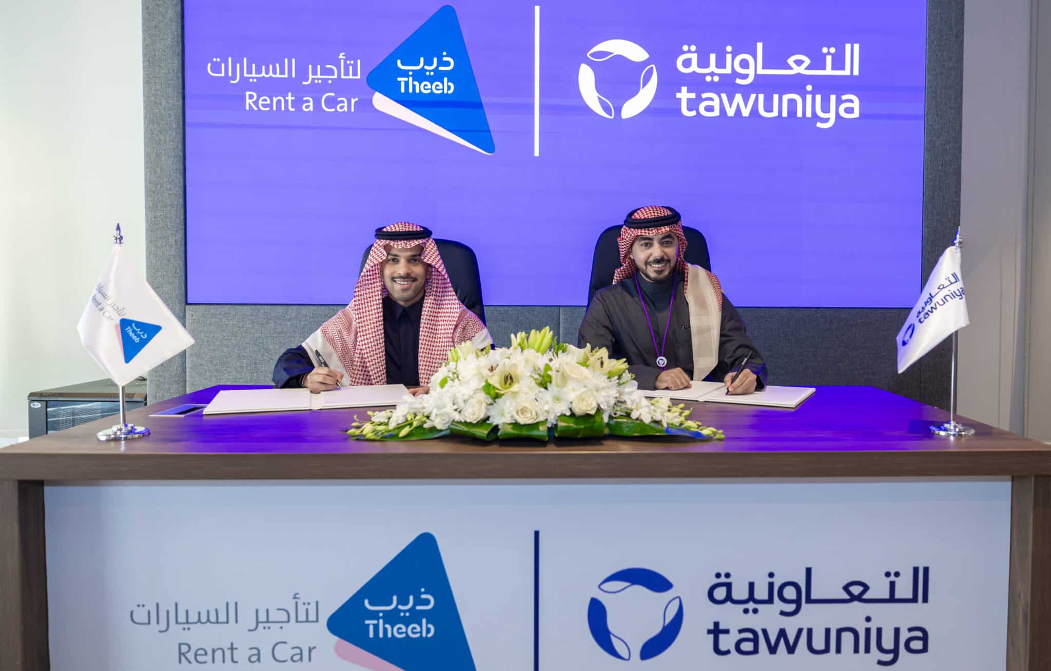 Theeb Riyadh Media Center: News, Updates and Resources | Theeb Car Rental